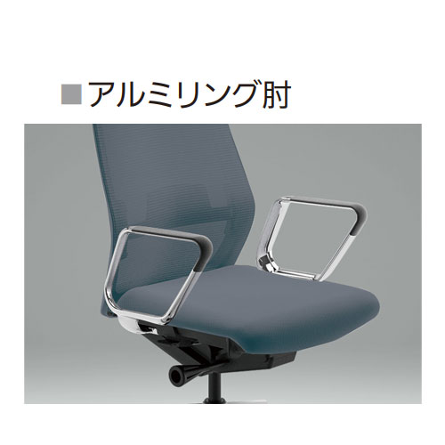 内田洋行 セレッツァ オフィスチェア ブラックフレーム ポリッシュ脚 5