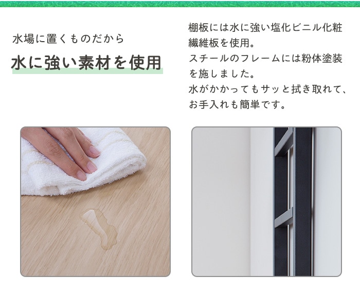 洗濯機ラック 突っ張り式 棚2枚 バスケット2個タイプ 壁面ラック