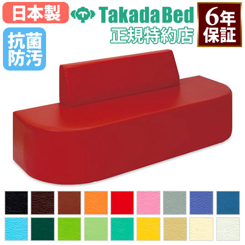 ロビーチェア 病院 待合室 椅子 イス TB-857