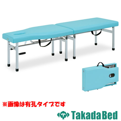 ③高田ベット ポータブルベッド 高田ベッド 折りたたみ うつ伏せ 軽量 TB-960-3