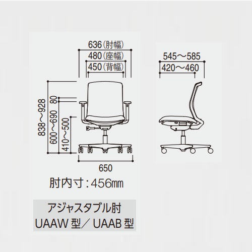 内田洋行 カリッサ2 オフィスチェア メッシュタイプ ブラックフレーム