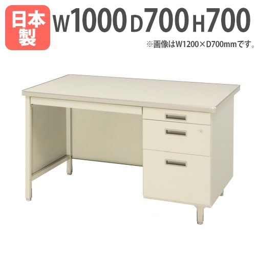 片袖机 オフィスデスク・パソコンデスク（生興(セイコー)）の通販