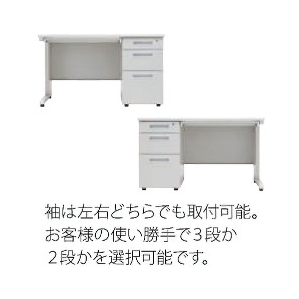 オフィスデスク 片袖 2段 幅1200mm デスク GSD-N127-2（商品番号：ggsd