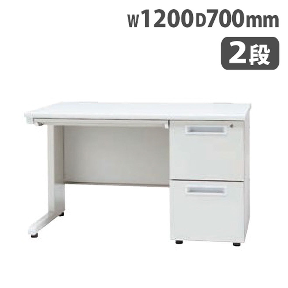 オフィスデスク 片袖 2段 幅1200mm デスク GSD-N127-2（商品番号：ggsd