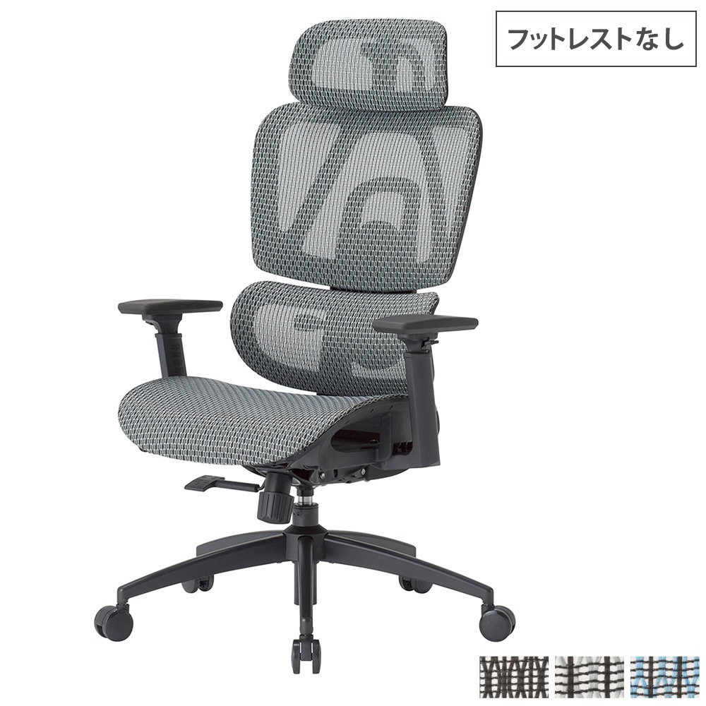 オフィスチェア メッシュ フットレストなし デスクチェア パソコン