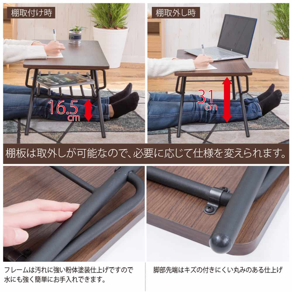 センターテーブル 幅75cm 折りたたみテーブル ローテーブル リビング