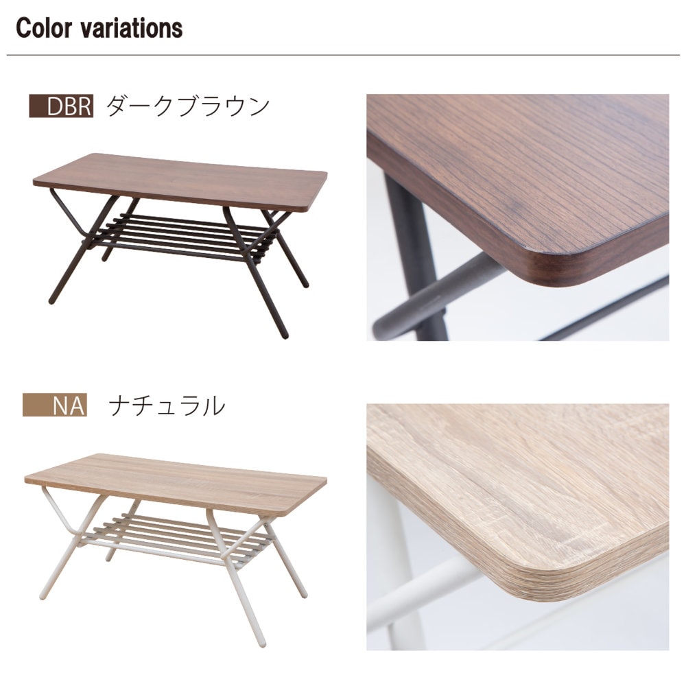 センターテーブル 幅75cm 折りたたみテーブル ローテーブル リビング