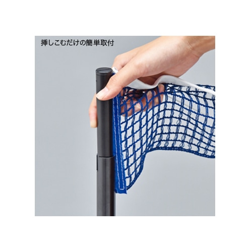 卓球ネットセット 国際規格卓球台用 卓球ネット ネット 卓球用ネット