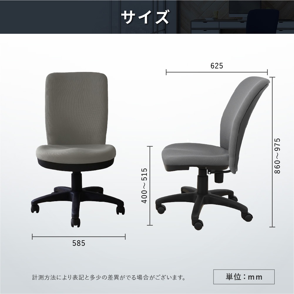 オフィスチェア 肘なし ハイバック デスクチェア 体圧分散 WTB-1H
