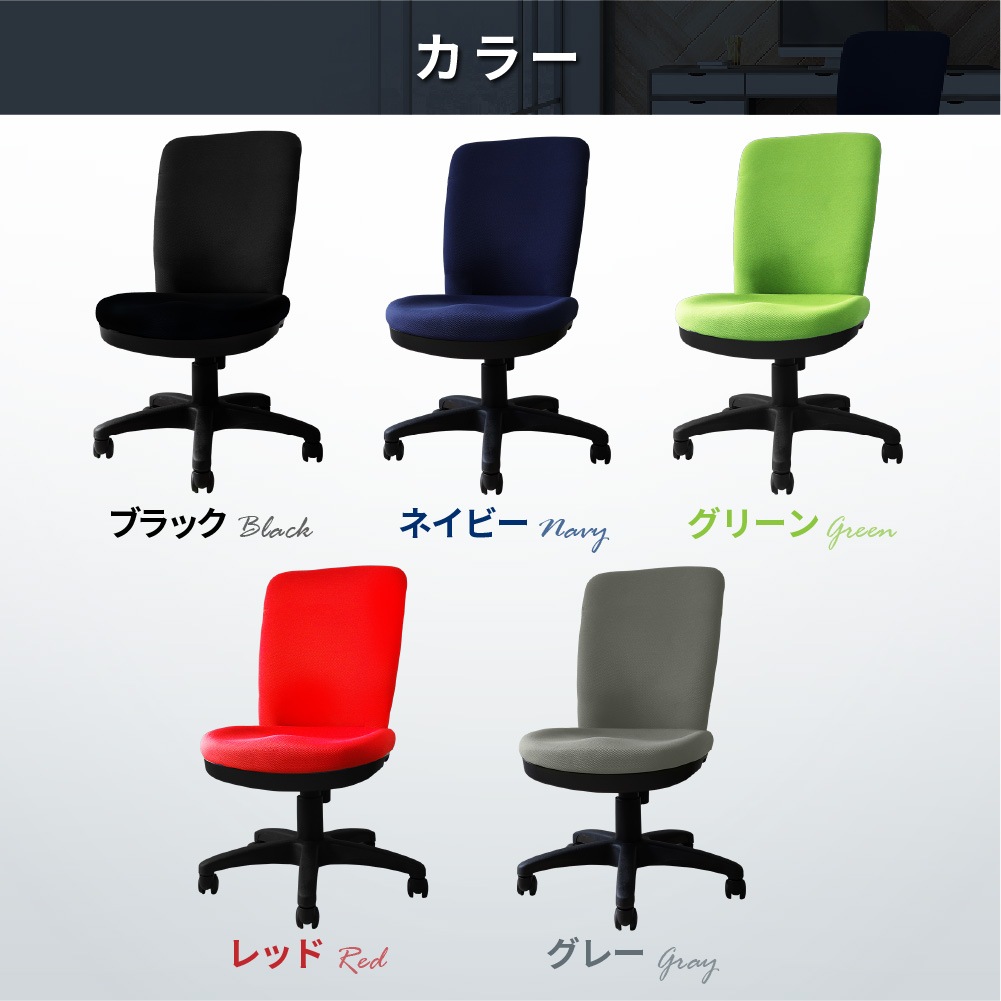 オフィスチェア 肘なし ハイバック デスクチェア 体圧分散 WTB-1H