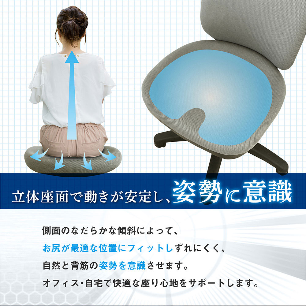 オフィスチェア 肘なし ハイバック デスクチェア 体圧分散 WTB-1H