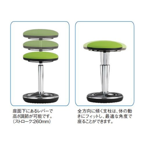 スツール スイング脚タイプ 丸椅子 背なしチェア 肘なしチェア