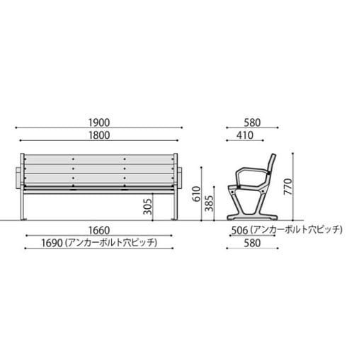 樹脂ベンチ 背付き 肘付き 幅1900×奥行580mm 木目調ベンチ JA-1A（商品