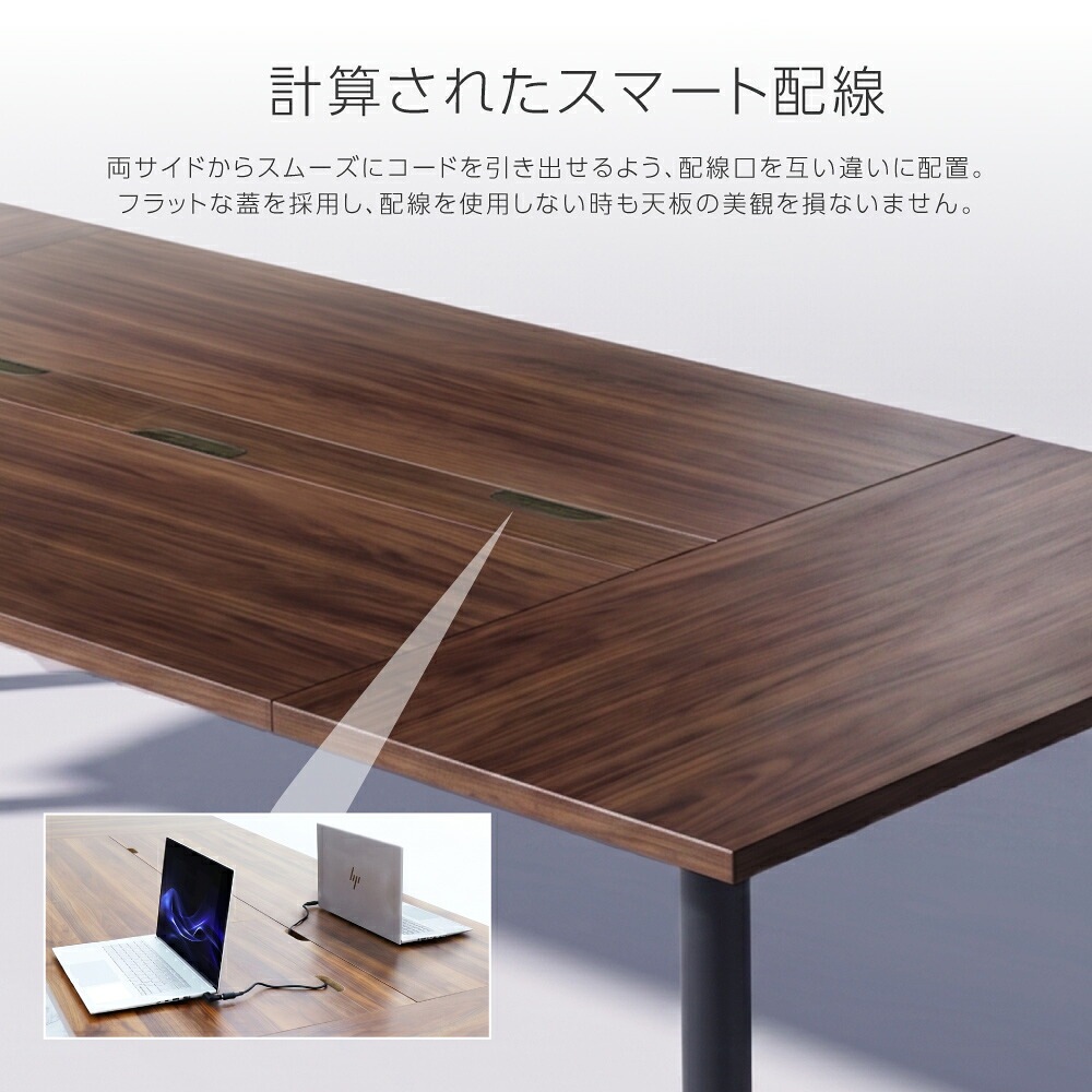 倉庫受取限定】 会議テーブル 6人用セット 幅3000×奥行1200×高さ700mm