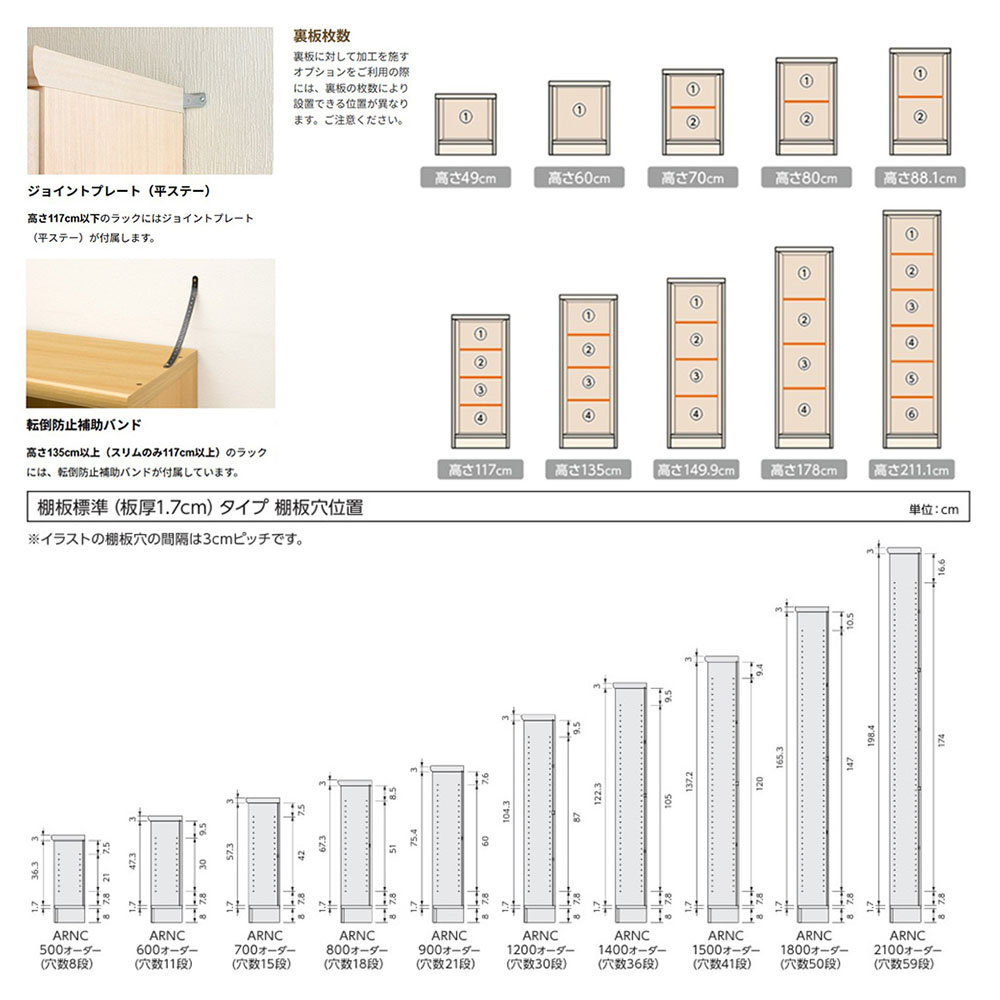 オーダー本棚 幅25-29×奥行40×高さ80cm 標準 書庫 書棚 8025-29MD
