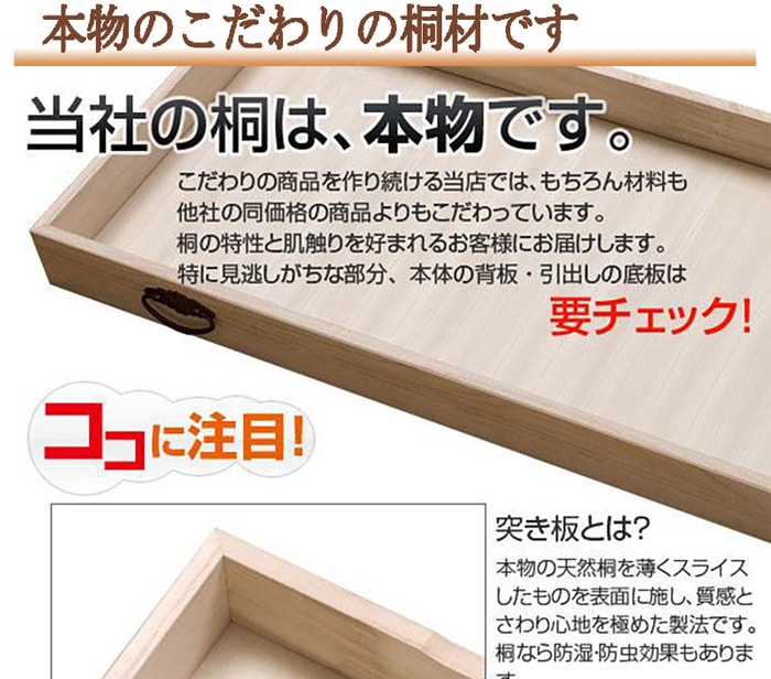 桐箱 キャスター付き 木製 3段の布団収納、衣装ケース 桐のボックス 桐箱 キャスター付き 木製 3段の布団収納、衣装ケース 桐のボックス