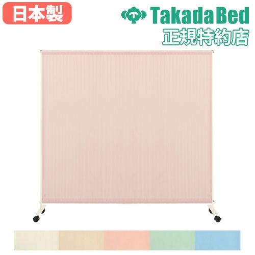 スクリーン 医療用スクリーン パーテーション パーティション