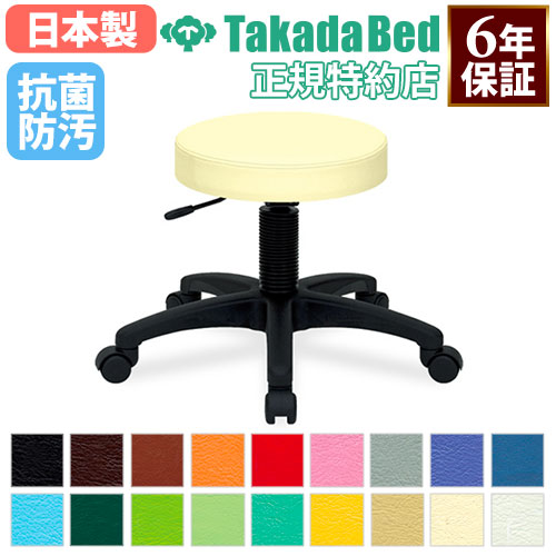 スツール チェア 椅子 イス チェアー TB-439-01