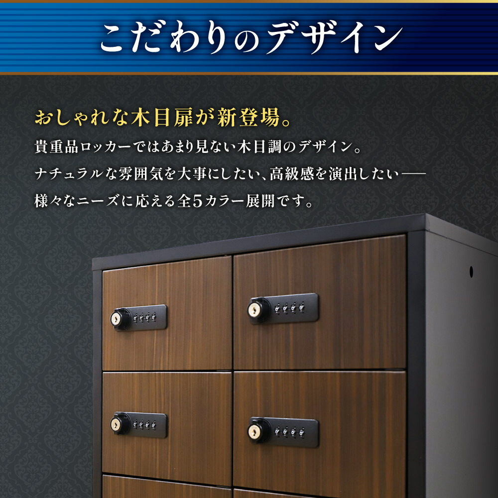 Amazon.co.jp: LOOKIT 貴重品ロッカー 3列2段 6人用 ダイヤル錠