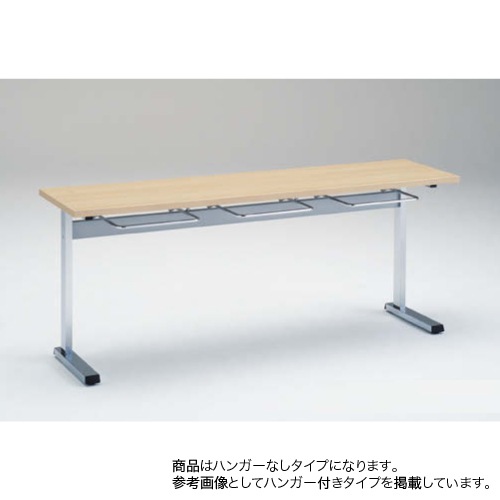 ダイニングテーブル 幅180×奥行45cm 打ち合わせ ハンガーなしタイプ ミーティングテーブル 9312BC-MP