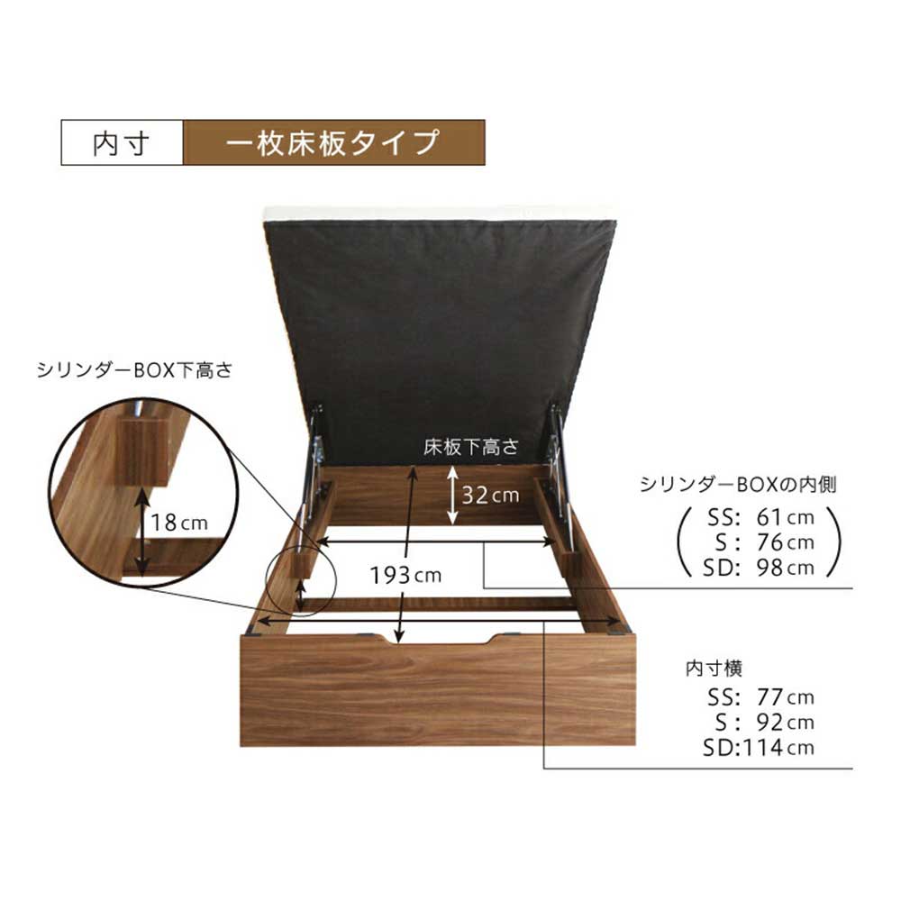 跳ね上げベッド セミシングル 縦開き プレミアムポケットコイル