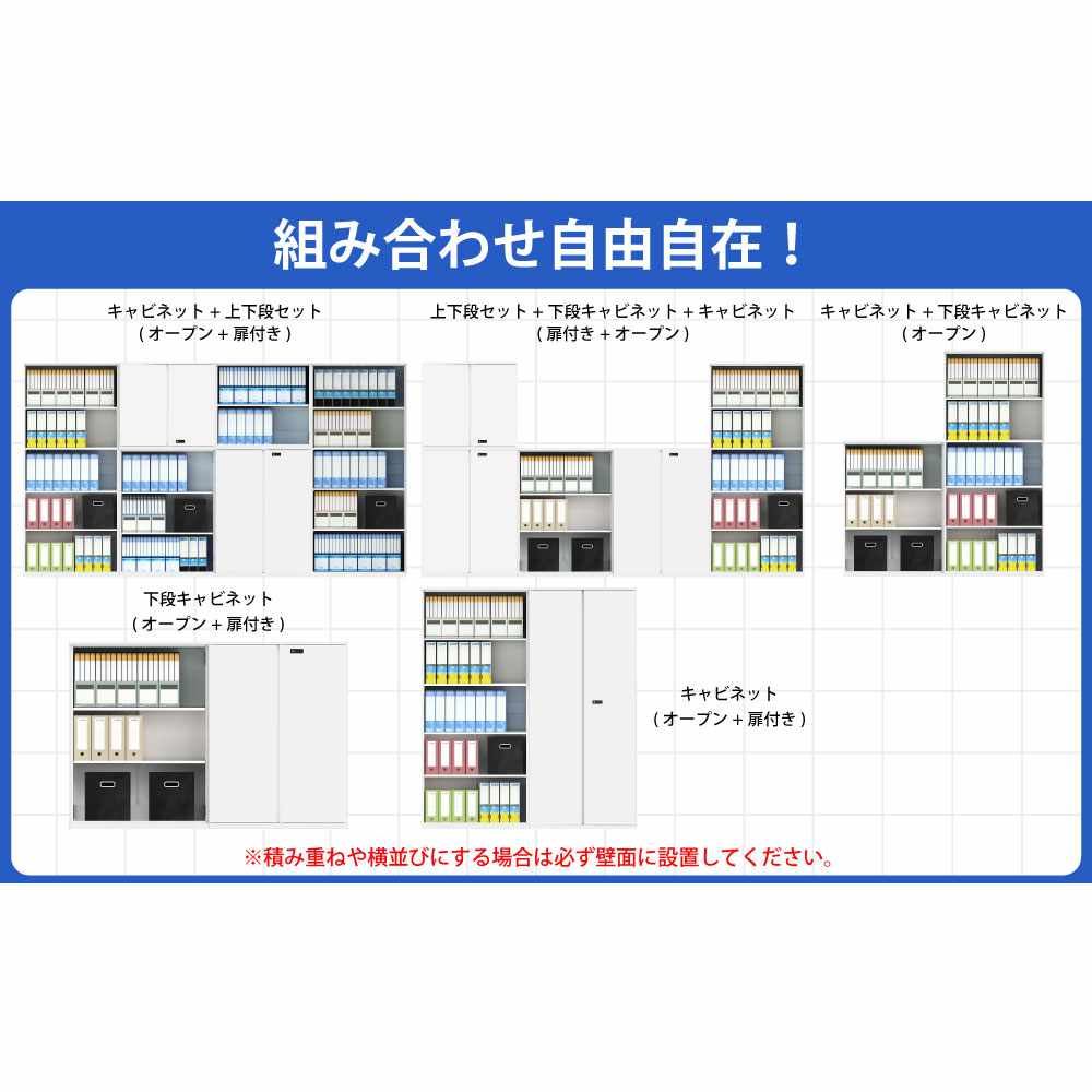 両開き書庫 幅800×高さ1800mm 鍵付き スチール書庫 ロッカー BSHD-0818