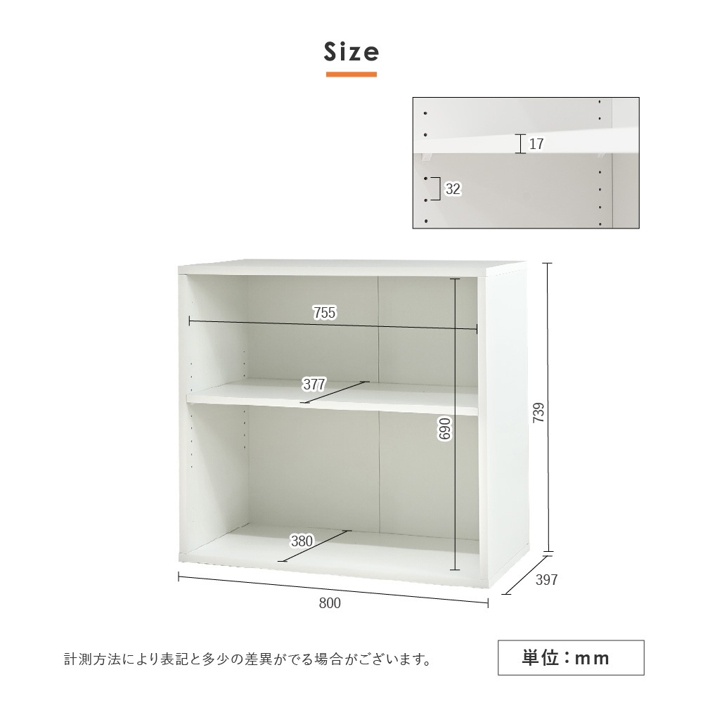 木製キャビネット 2台セット 2段 オープン 扉付き AO-2-AR-2（商品番号