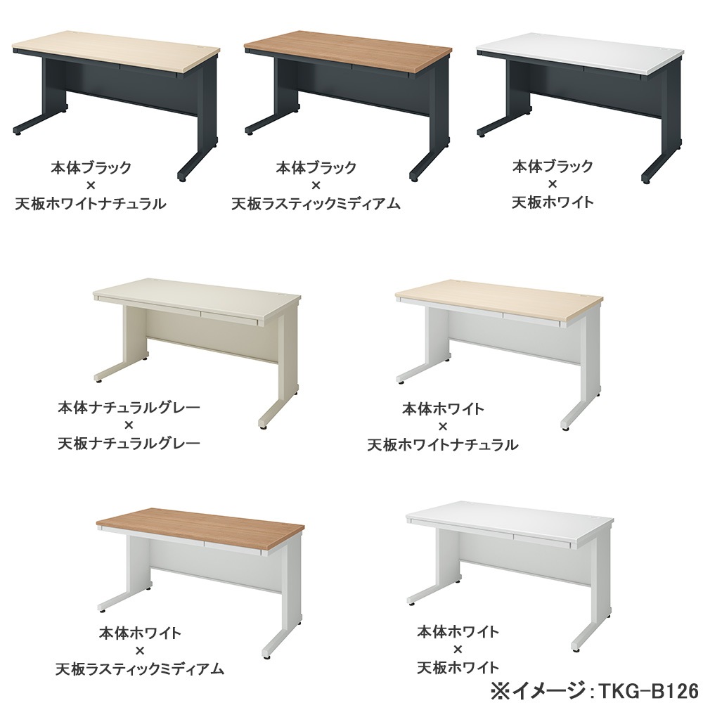 オフィスデスク コクヨ インベント 幅1000×奥行700mm 平机 TKG-B107