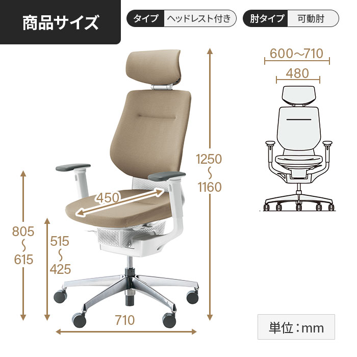 オフィスチェア コクヨ イング クッション ヘッドレスト付タイプ CR 