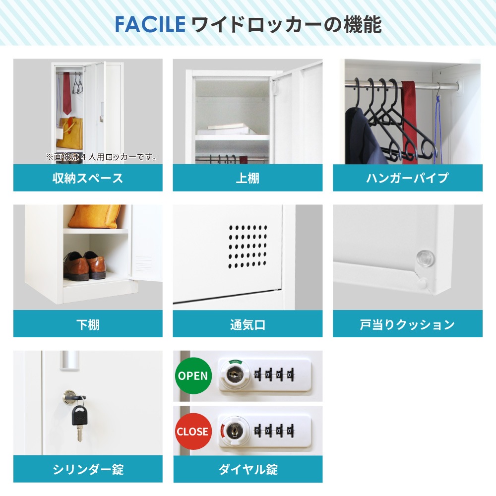 倉庫受取限定】ロッカー 18人用 シリンダー錠 ワイド 3列6段 FAC-18-2
