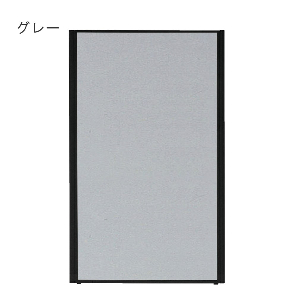 パーテーション 幅1200×高さ1465mm パネル 仕切り パーテーション 幅1200×高さ1465mm パネル 仕切り