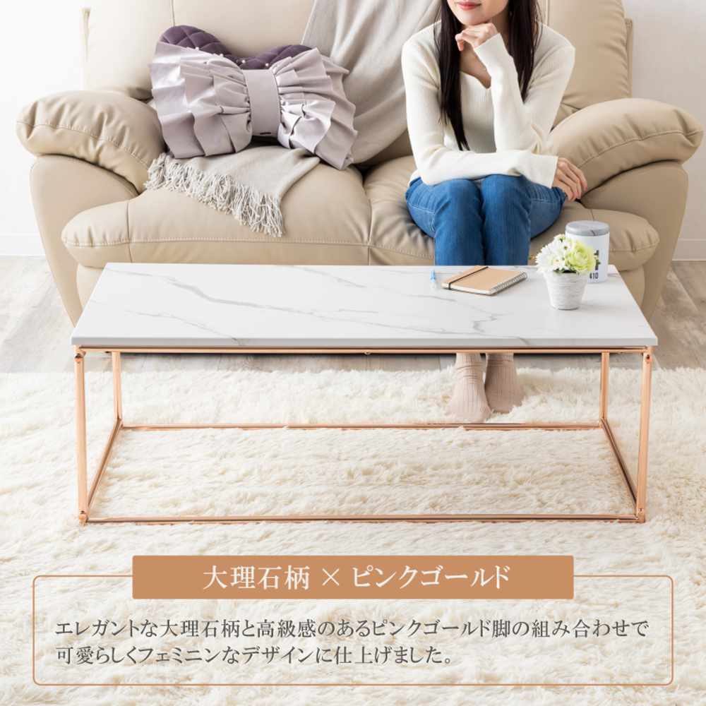 リビングテーブル 幅100cm センターテーブル ローテーブル コーヒー