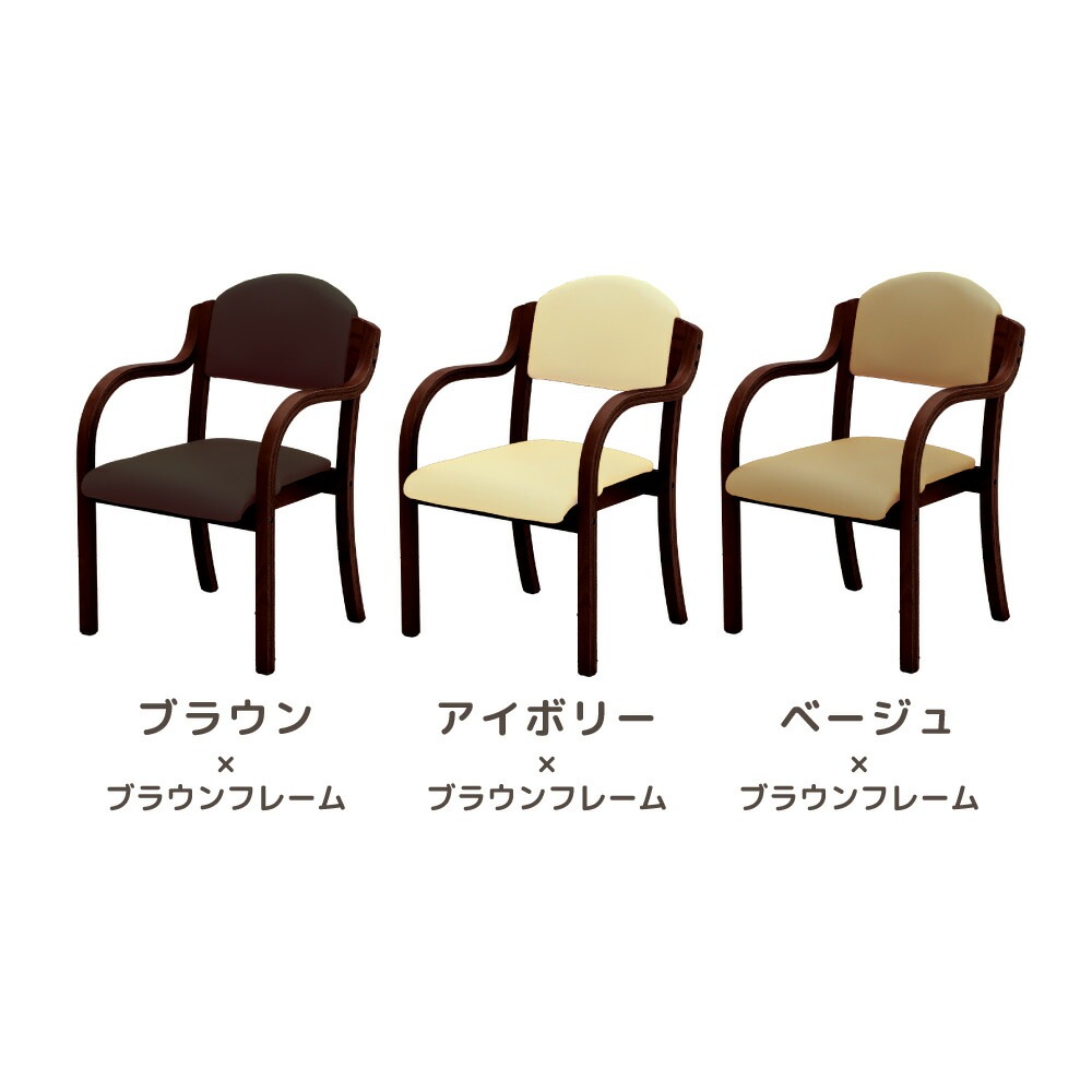 ダイニングチェア 4脚セット 木製 介護 椅子 UHE-1-S4（商品番号：uhe