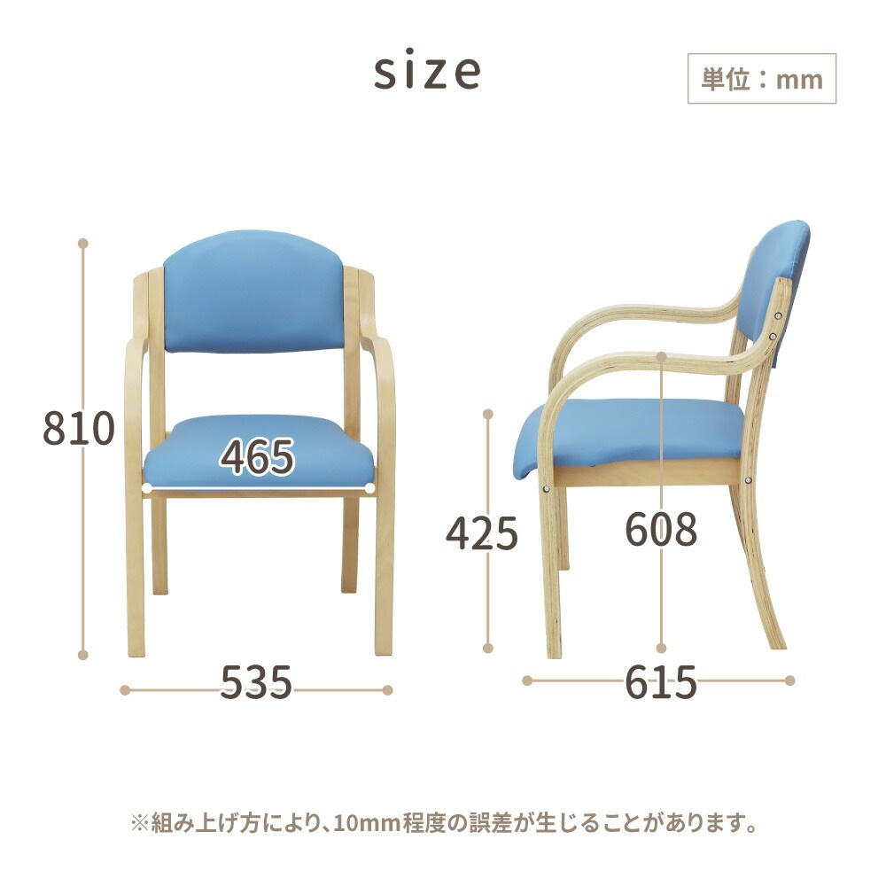 ダイニングチェア 4脚セット 木製 介護 椅子 UHE-1-S4（商品番号：uhe