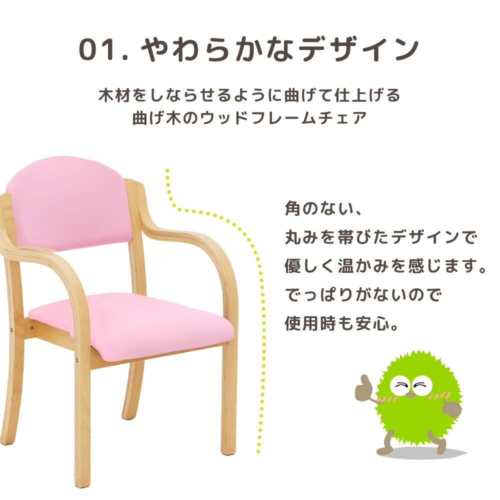 ダイニングチェア 4脚セット 木製 介護 椅子 UHE-1-S4（商品番号：uhe