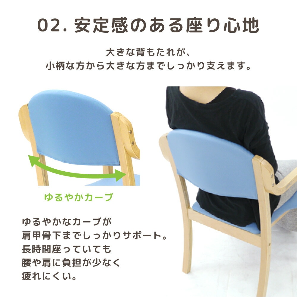 ダイニングチェア 4脚セット 木製 介護 椅子 UHE-1-S4（商品番号：uhe
