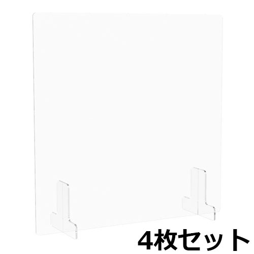 飛沫防止 パーテーション 4枚セット 幅600×高さ600mm デスクトップ 