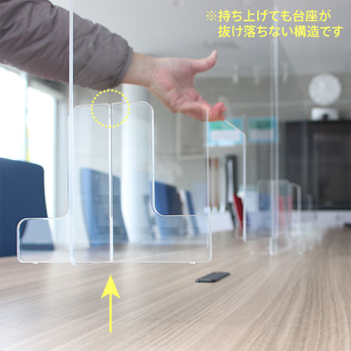 飛沫防止 パーテーション 4枚セット 幅600×高さ600mm デスクトップ 