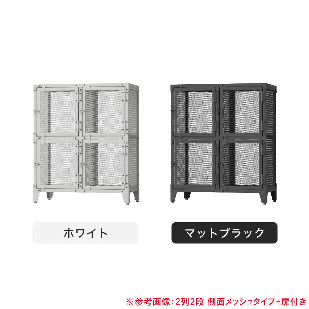 ロッカー 2列2段 南京錠用 通し扉 側面メッシュ ML-L2T（商品番号：43