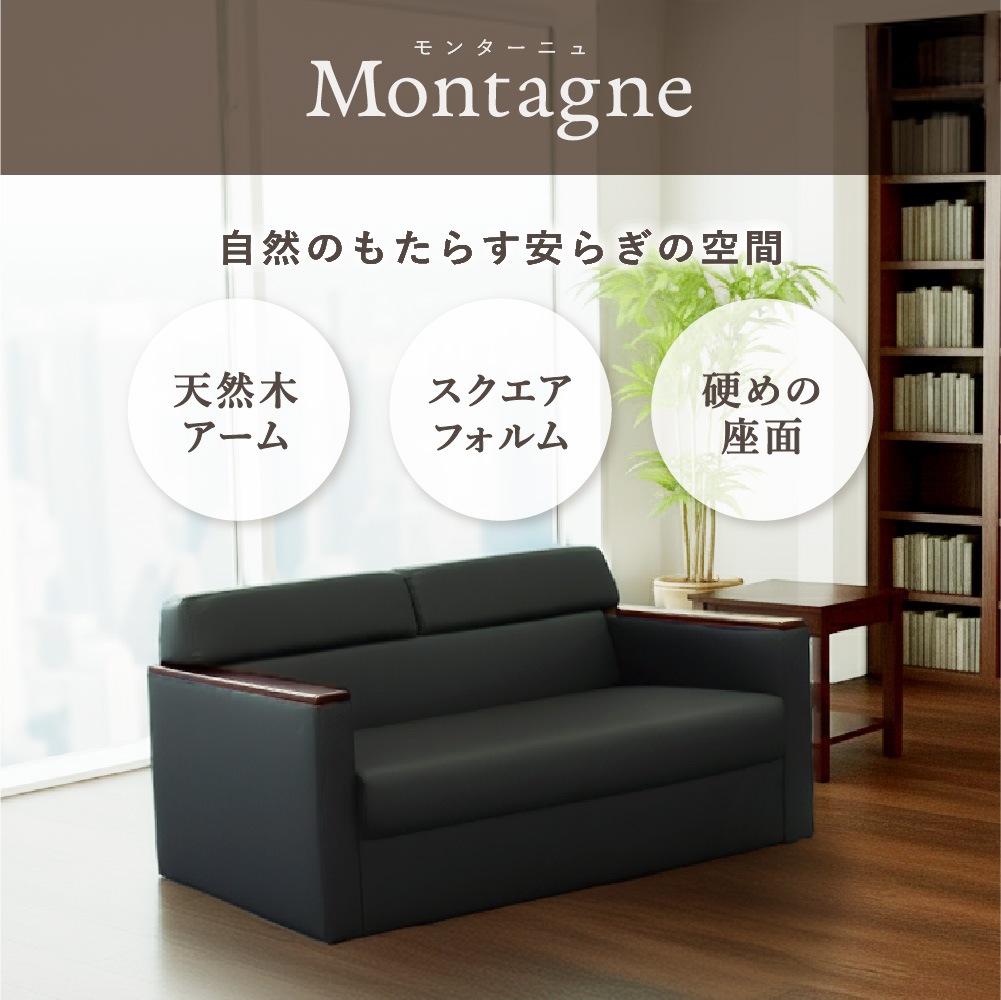 【美品】応接ソファ 2人用 幅1335×奥行645×高さ690(座面高430)mm 倉庫受取限定】 応接ソファ 2人用 幅1145×奥行730×高さ735(座面高405