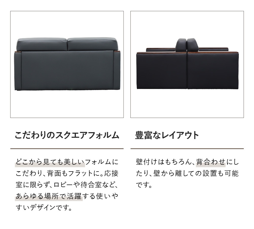 応接ソファ 2人用 幅1485×奥行765×高さ760(座面高410)mm KPQ-2-2（商品