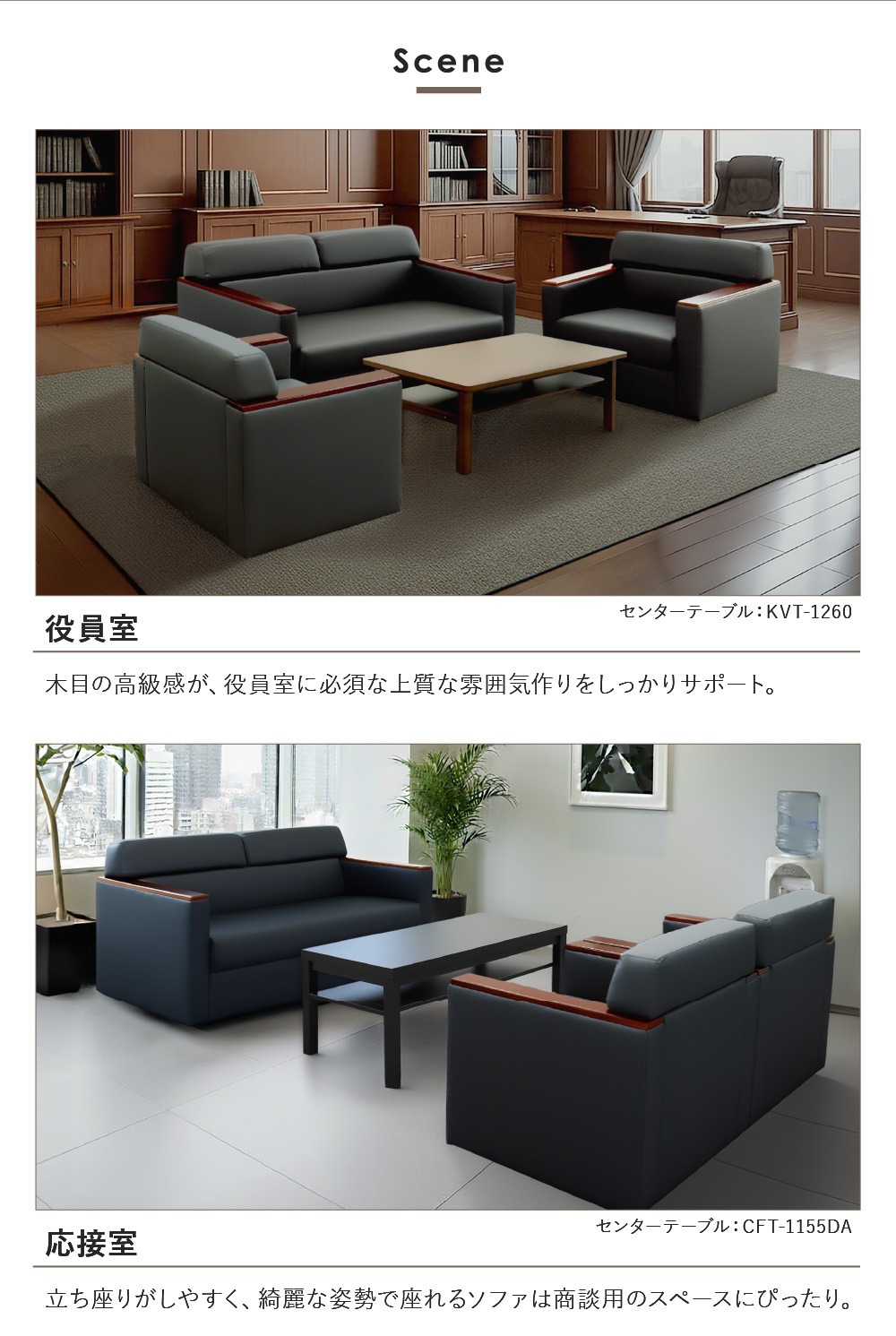 応接ソファ 2人用 幅1480×奥行745×高さ770(座面高410)mm KPQ-2-2（商品