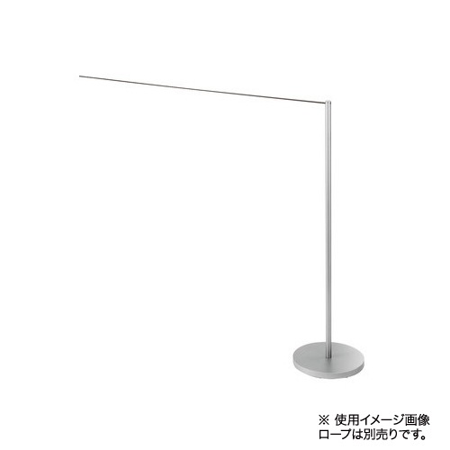 ロープパーテーション スタンド ロープ用スタンド 直径200×高さ750mm