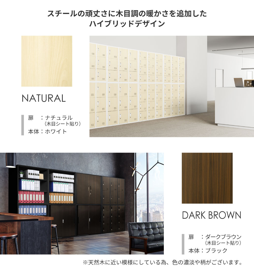 【超ポイントバック祭】 パーソナルロッカー 4人用 メールロッカー ダイヤル錠 2列2段 オフィス家具