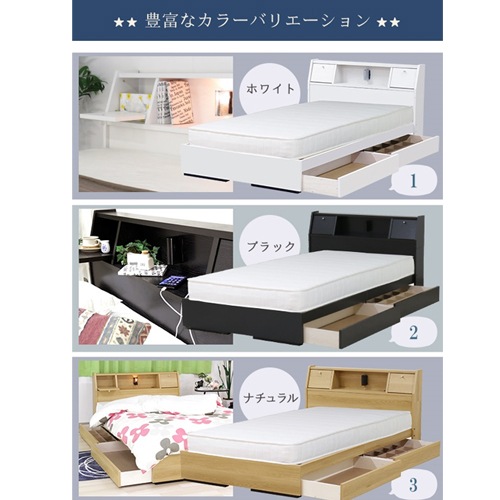 ベッドフレーム セミダブル 幅120×長さ215×高さ80cm 照明付き