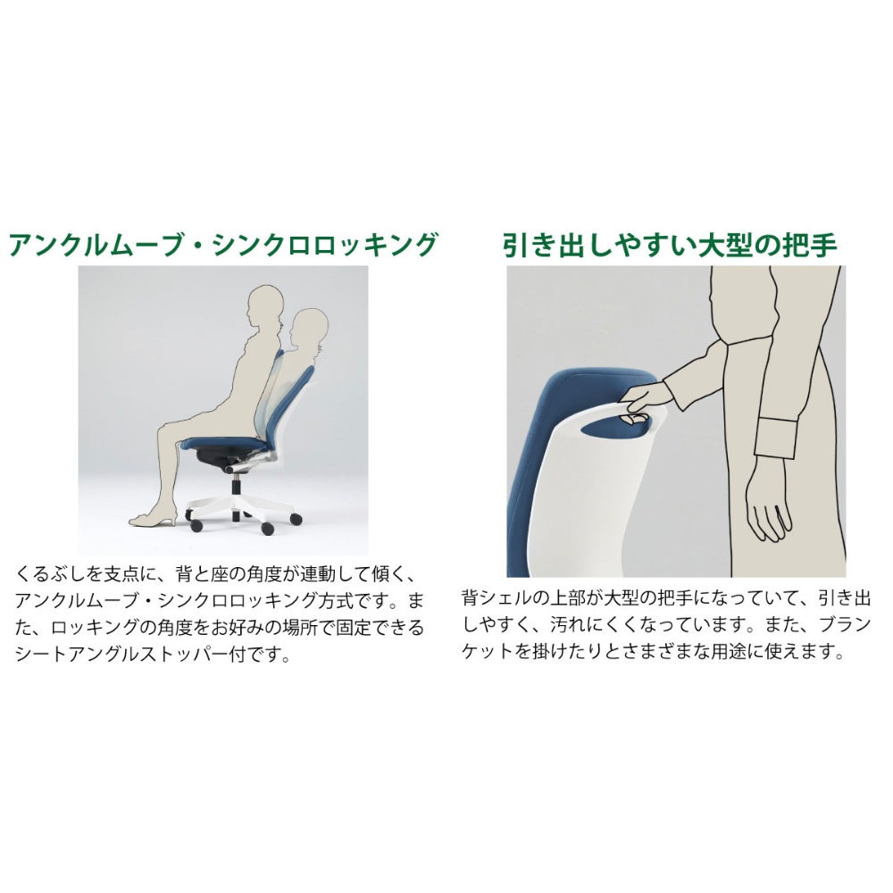 オフィスチェア イトーキ フルゴチェア ローバック 固定肘・ハンガー付