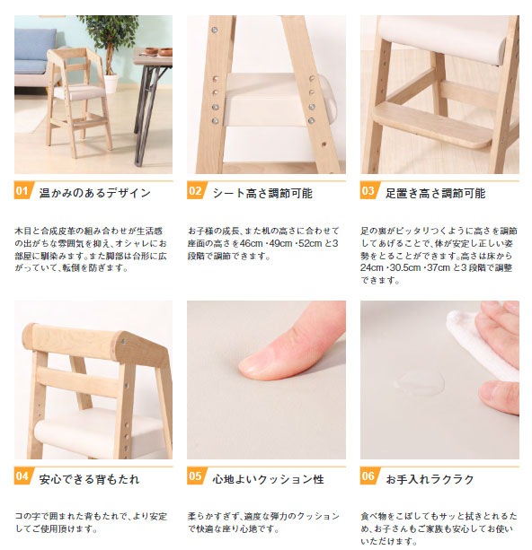 ベビーチェア 幅350×奥行410×高さ745mm ベビー用ダイニング