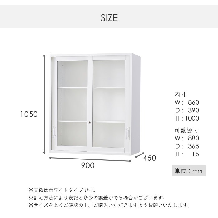 ホワイトキャビネット ガラス扉付き 3引き出し 楽天市場】【5%クーポン配布中☆土日限定】ガラスキャビネット 幅60