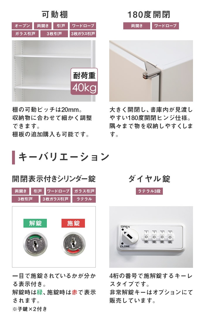 ガラス引戸のキャビネット キャビネット ガラス扉 084 PURO ｜source公式オンラインショップ