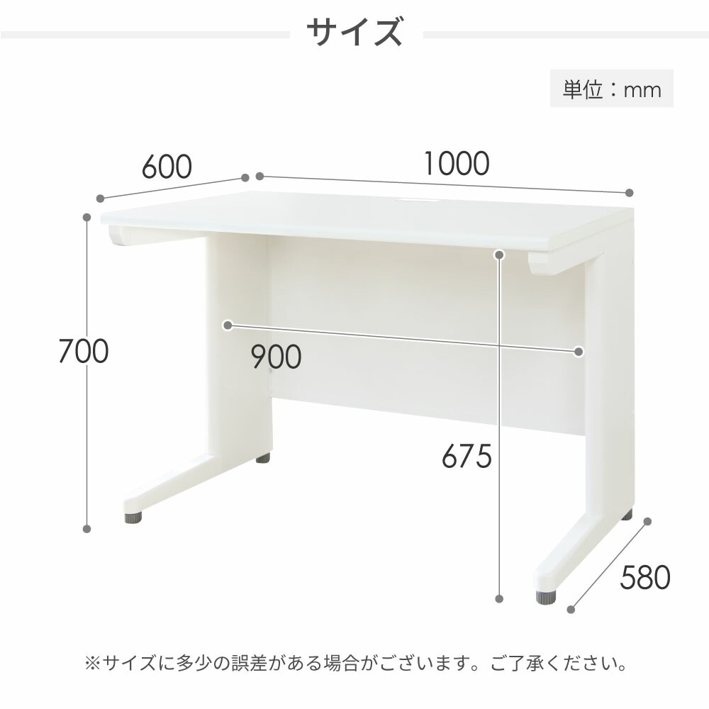 オフィスデスク オフィスチェア セット 幅1000×奥行600mm ホワイト LHD